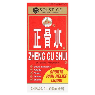 Yulin, Zheng Gu Shui, Sports Pain Relief Liquid, 3,4 fl oz (100 ml)
