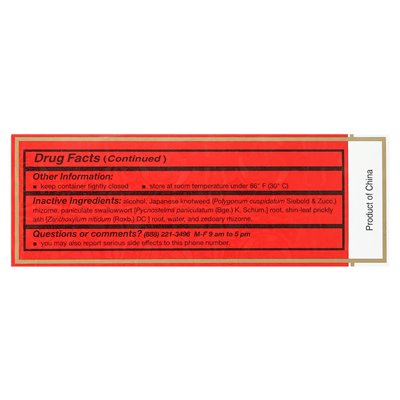 Yulin, Zheng Gu Shui, Sports Pain Relief Liquid, 3,4 fl oz (100 ml)