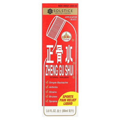 Yulin, Zheng Gu Shui, Sports Pain Relief Liquid, 3 Fl Oz (88 ml)