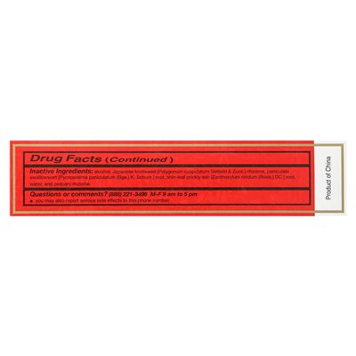 Yulin, Zheng Gu Shui, Sports Pain Relief Liquid, 3 Fl Oz (88 ml)