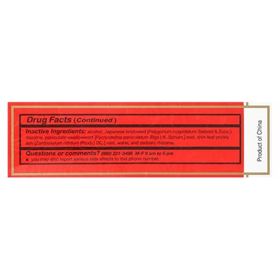 Yulin, Zheng Gu Shui, Sports Pain Relief Liquid, 2 Fl Oz (60 ml)