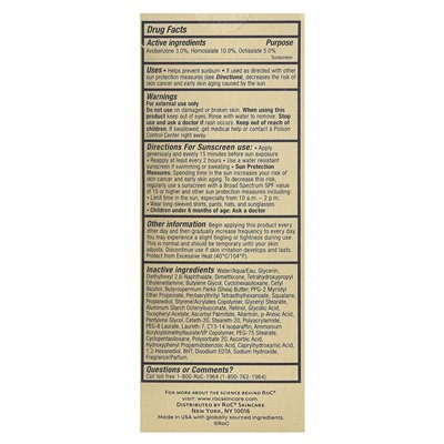 ROC, Retinol Correxion®, Deep Wrinkle Daily Cimimuryzer, SPF 30, 1 Fl Oz (30 ml)