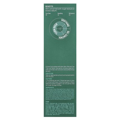 Some by Mi, aha.Bha.PHA 30 Day Miracle Toner, 5.07 fl oz (150 ml)