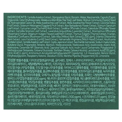 Niektóre przez Mi, aha.Bha.PHA 30 dni cudownego kremu, 2,11 uncji (60 g) Niektóre przez Mi, aha.Bha.PHA 30 dni cudownego kremu, 2,11 uncji (60 g)