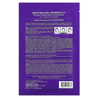 Some by MI, Retinol Intense, Reactivating Beauty Mask, 1 sheet, 0.77 oz (22 g)