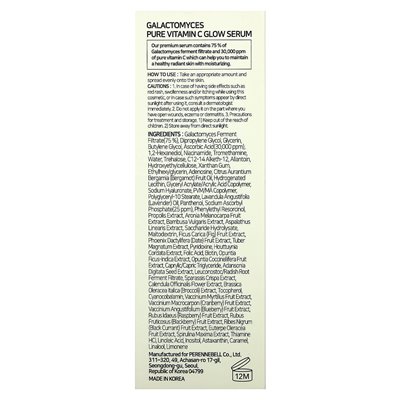 Some by MI, Galactomyces Pure Vitamin Clow Serum, 1,01 Fl Oz (30 ml)