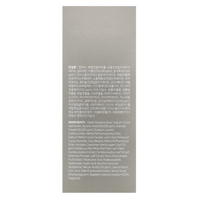 Some by MI, Charcoal BHA, Porenblasen-Tonerde, 120 g (4,23 oz.)