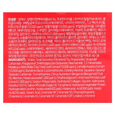 Some by MI, Truecic's Snail, Repair Miracles, Reparaturwunder, 60 g (2,11 oz.)