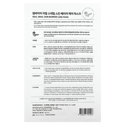 Some by MI, Real Snail, kosmetische Barrieremaske, 1 Blatt, 0,70 oz (20 g)