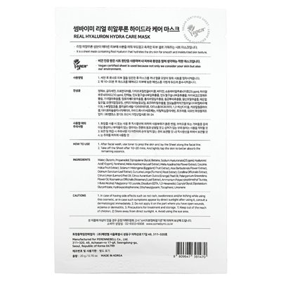 Some MI, Real Hyaluron, Hydra Care Beauty Mask, 1 sheet, 0.70 oz (20 g)