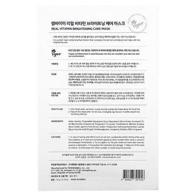 Some of MI, Real Vitamin, Brightening Beauty Mask, 1 sheet, 0.70 oz (20 g)