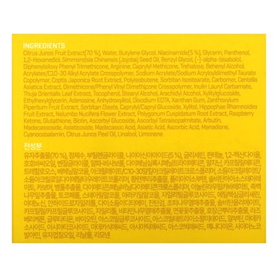 Some by MI, Yuja Niacin, Anti-Clog Cream, 2.11 oz (60 g)