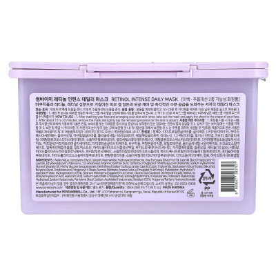 Some MI, Retinol Intense Daily Beauty Mask, 30 Blätter, 11,83 fl oz (350 ml)