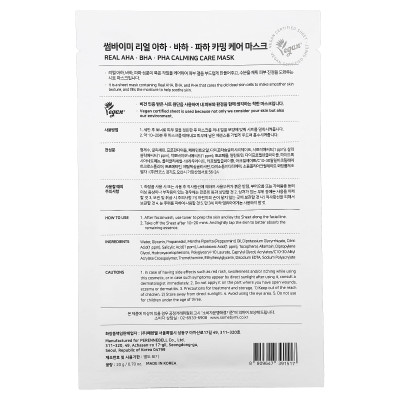 Some MI, Real Aha Bha Pha Calming Care Mask, 1 sheet, 0.7 oz (20 g)