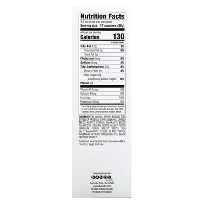 Sesmark, Urgetreide, Snackcracker aus braunem Reis, Meersalz, 3,5 oz (100 g)