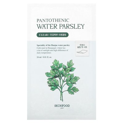Skinfood, pantothenic water parsley, cosmetic mask, 0.81 fl oz (24 ml)