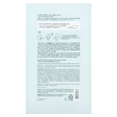 Skinfood, Pantothenic Water Parsley, Cosmetic Mask, 0.81 fl oz (24 ml)