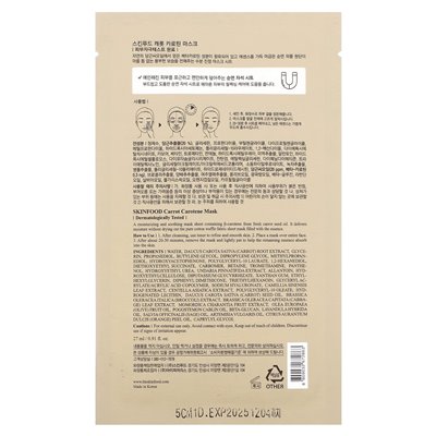 Skinfood, Karotten-Karotin-Schönheitsmaske, 1 Blatt, 0,91 fl oz (27 ml)