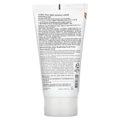 SkinFood, Rice Daily Brightening Scrub Loam, aufhellendes Peeling-Lehmpulver für den täglichen Gebrauch, 150 ml (5,07 Fl Oz)