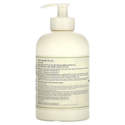 SkinFood, balsam do ciała, werbena cytrynowa, 15,21 fl oz (450 ml) SkinFood, balsam do ciała, werbena cytrynowa, 15,21 fl oz (450 ml)