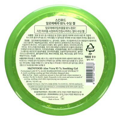 SKINFOOD, Aloe Vera Soothing Gel 93%, 10.14 fl oz (300 ml)