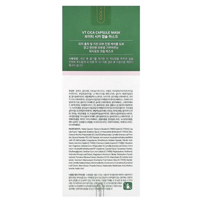 VT Cosmetics, VT CICA Capsule Beauty Mask, 10 Count, (7,5 g) każdy