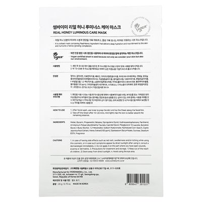 Some by MI, Real Honey, Luminous Care Beauty Mask, Schönheitsmaske mit echtem Honig, 1 Blatt, 20 g (0,70 oz.)