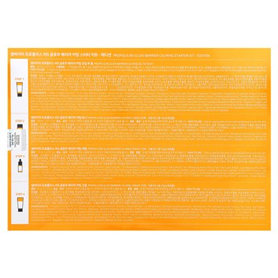 Some by Mi, Propolis B5, Glow Barrier Calming Starter Set, 4-teiliges Set Some by Mi, Propolis B5, Glow Barrier Calming Starter Set, 4-teiliges Set