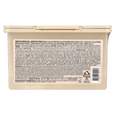 Niektóre przez MI, Galactomyces Glutationu Daily Beauty Mask, 30 arkuszy, 11,83 fl oz (350 ml)