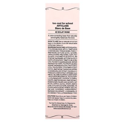 Too Cool for School, Kunstunterricht, Blanc de Base, 2 Eclat Rose, 1,01 fl oz (30 ml)