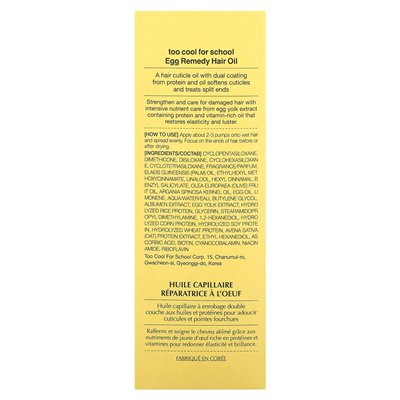 Too Cool for School, Egg Remedy Hair Oil, 3.38 fl oz (100 ml) Too Cool for School, Egg Remedy Hair Oil, 3.38 fl oz (100 ml)