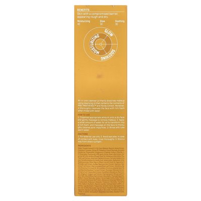 Some by MI, Propolis B5, Glow Barrier, 4,05 Fl Oz (120 ml) Some by MI, Propolis B5, Glow Barrier, 4,05 Fl Oz (120 ml)