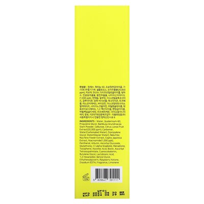 Niektóre przez Mi, Yuja niacyn rozjaśniający żel Peeling, 4,05 Fl Oz (120 ml)
