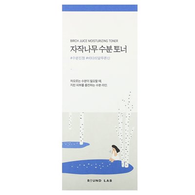 Round Lab Birch Moisturizing Toner 10.14 fl oz (300 ml)