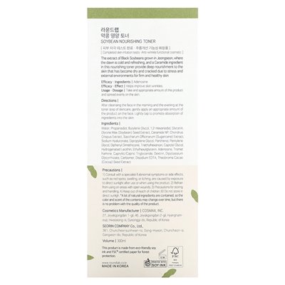 Okrągłe laboratorium, sojowe toner, 300 ml