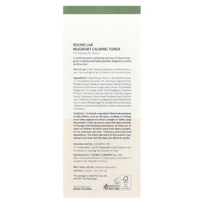 Round Lab, Beifuß-Beruhigungswasser, 10,14 Fl Oz (300 ml)
