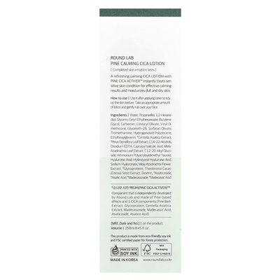 Okrągłe laboratorium, sosna uspokajająca balsam cica, 8,45 fl oz (250 ml) Okrągłe laboratorium, sosna uspokajająca balsam cica, 8,45 fl oz (250 ml)