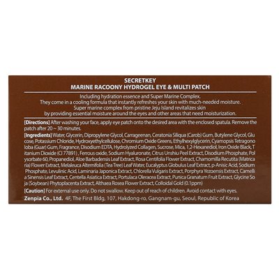 Secret Key, Marine Racoony Hydrożel Eye & Multipatch, 60 łatek, 3,17 uncji (90 g) Secret Key, Marine Racoony Hydrożel Eye & Multipatch, 60 łatek, 3,17 uncji (90 g)