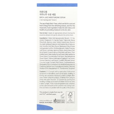 Round Lab, Birkensaft, Feuchtigkeitsserum, 1,69 fl oz (50 ml)