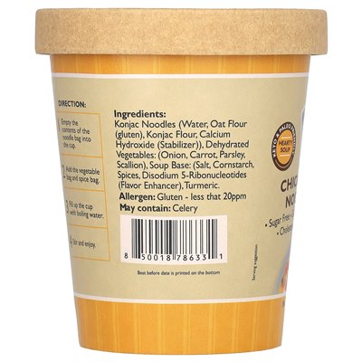 Magere Nudelsuppe mit Huhn, 8,25 oz (234 g)