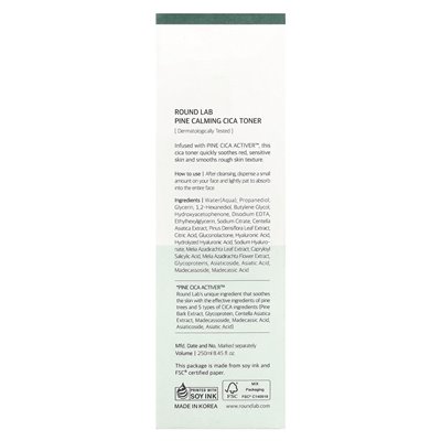 Round Lab, CICA Calming Pine, 8.45 fl oz (250 ml)