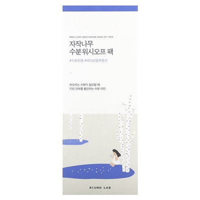 Round Lab, Feuchtigkeitswaschmittel mit Birkensaft, 80 ml (2,70 fl. oz.)