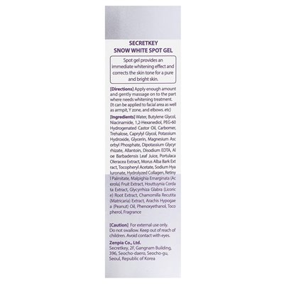Secret Key, Schneeballgel, 2,29 oz (65 g)