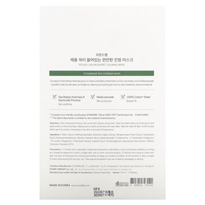 Round Lab, Mugwort Calming Beauty Mask, 10 Masken, je 25 ml
