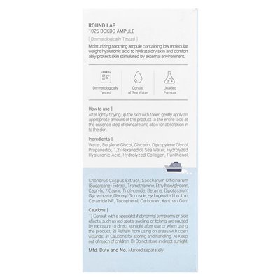 Round Lab, 1025 Dokdo Ampoule, 1,59 uncji (45 g)