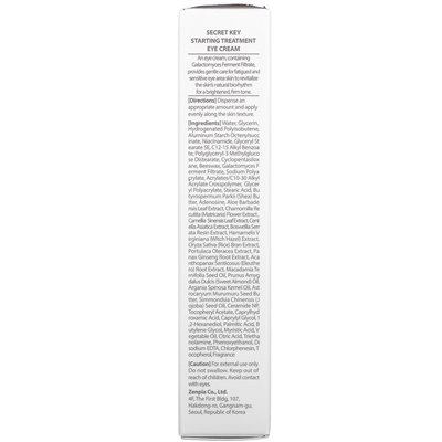 Secret Key, Initial-Augencreme, 1,06 oz (30 g)