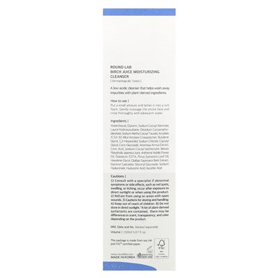 Okrągłe laboratorium, sok brzuszny nawilżający, 5,07 fl oz (150 ml)