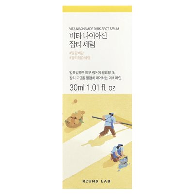 Okrągłe laboratorium, ciemna punktowa surowica Vita niacynamid, 1,01 Fl Oz (30 ml) Okrągłe laboratorium, ciemna punktowa surowica Vita niacynamid, 1,01 Fl Oz (30 ml)
