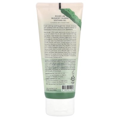 Okrągłe laboratorium, Mugwort uspokajający żel, 5,07 fl oz (150 ml) Okrągłe laboratorium, Mugwort uspokajający żel, 5,07 fl oz (150 ml)