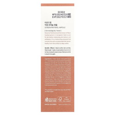 Round Lab, Soybean Panthenol Ampoule, 1,69 Fl Oz (50 ml)